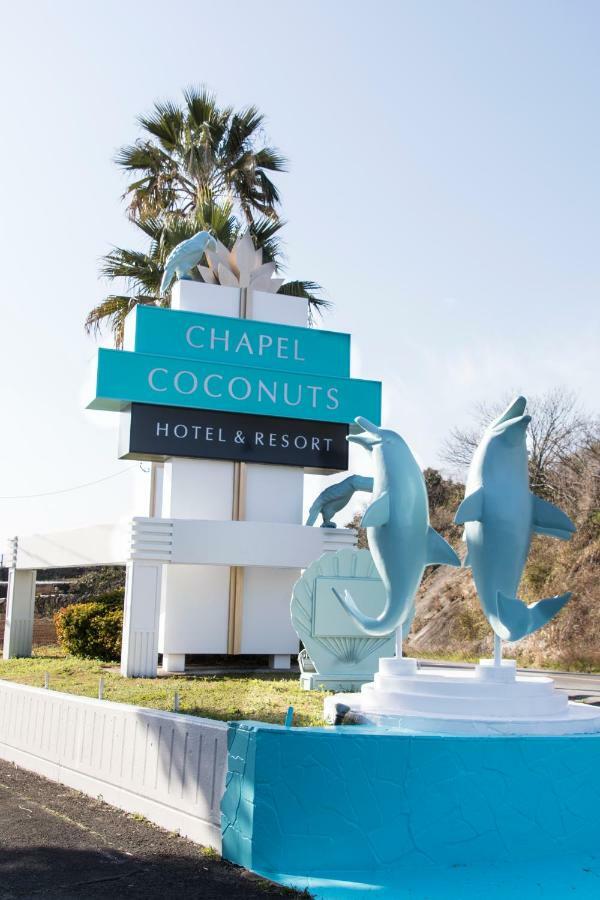 Nagasaki Chapel Coconuts Hotel ＆Resort Isahaya Екстериор снимка